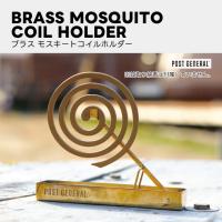 ブラス モスキートコイルホルダー ポストジェネラル BRASS_MOSQUITO_COIL_HOLDER POSTGENERAL キャンプ アウトドア 吊る 蚊取り線香 線香 線香台 | ジョープリ