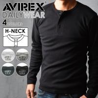 （ポイント5倍・送料無料）AVIREX アビレックス アヴィレックス デイリー ヘンリーネック 長袖 Tシャツ メンズ インナー 6153482_618875 | GEO style ジェオスタイル