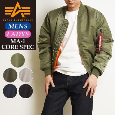 ma1 本物 メーカー(Alpha Industries)の商品一覧 通販 - Yahoo ma1 本物 メーカー(Alpha Industries)の商品一覧 通販 - Yahoo