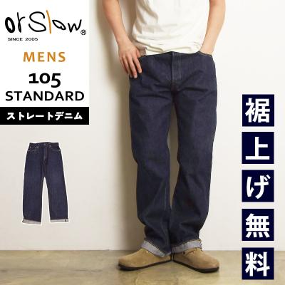 オアスロウ ジーンズ（orSlow／ファッション）（サイズ（S/M/L）：LL