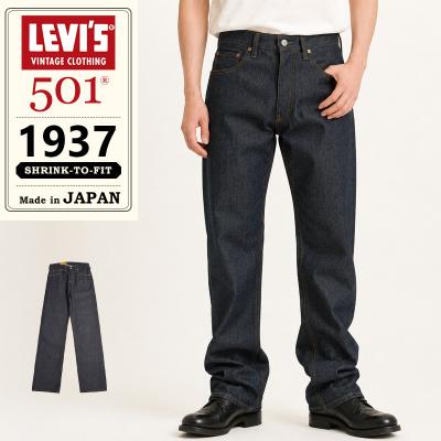 501xx 1937（インチ：36インチ）のおすすめ人気商品一覧 通販 - Yahoo