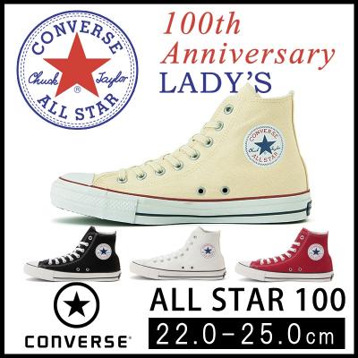 コンバース 100周年モデルのおすすめ人気商品一覧 通販 - Yahoo