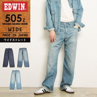 edwin 505z（インチ：34インチ）のおすすめ人気商品一覧 通販 - Yahoo