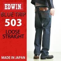 エドウィン EDWIN メンズ 503 ブルートリップ フラップポケット ルーズストレート デニムパンツ ジーンズ EB0004【裾上げ無料】 