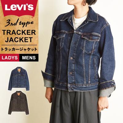levis 72334（レディースファッション） | ファッション のおすすめ
