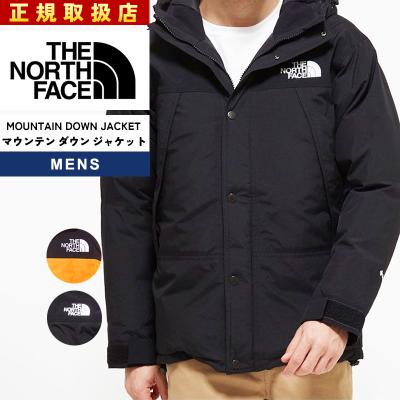 マウンテンダウンジャケット メンズ mountain down jacket nd91737の