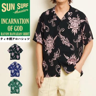 サンサーフ アロハシャツの商品一覧 通販 - Yahoo!ショッピング