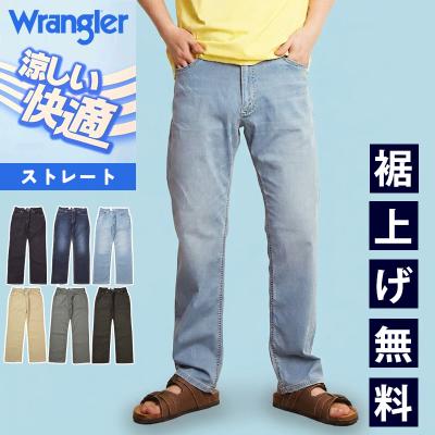 Wrangler メンズジーンズ、デニム（インチ：32インチ）｜ボトムス