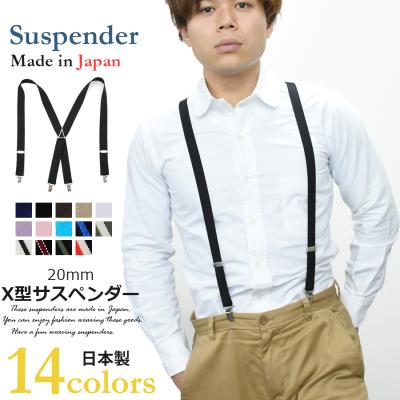 メンズサスペンダー（色：ブラウン系）｜ファッション小物