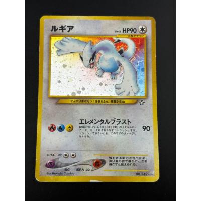 ルギア カードパックの商品一覧 通販 - Yahoo!ショッピング ルギア カードパックの商品一覧 通販 - Yahoo!ショッピング
