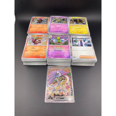 タケルライコex sarの商品一覧 通販 - Yahoo!ショッピング タケルライコex sarの商品一覧 通販 - Yahoo!ショッピング