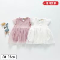ベビー用 ワンピース ランキングtop8 人気売れ筋ランキング Yahoo ショッピング