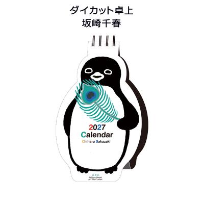 坂崎千春 グッズの商品一覧 通販 - Yahoo!ショッピング