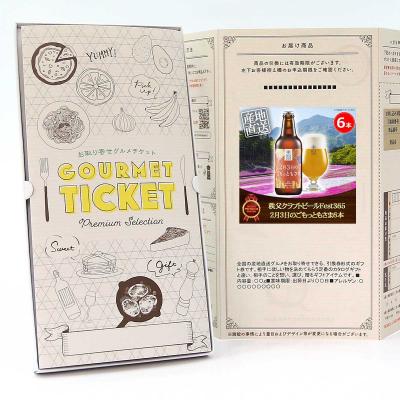 ビール券（ゲーム、おもちゃ）の商品一覧 通販 - Yahoo!ショッピング