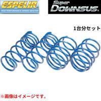 エスペリア トヨタ ライトエースノア SR40G H8/10〜13/11 EST-121  1台分  ダウンサス スプリング バネ ローダウン コイル サスペンション | リユース&アウトレットゲットマン