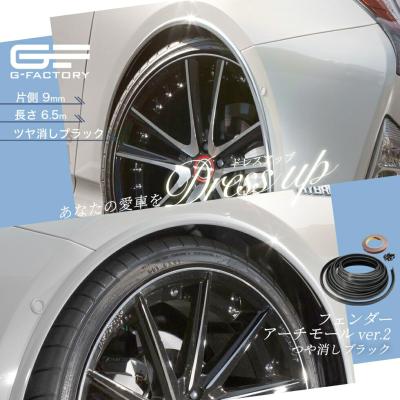 フェンダー モール ホワイトの商品一覧 通販 - Yahoo!ショッピング