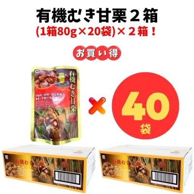甘栗のおすすめ人気商品一覧 通販 - Yahoo!ショッピング