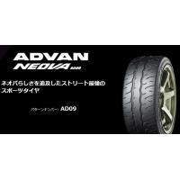 neova ad08r 225 40 18のおすすめ人気商品一覧 通販 - Yahoo