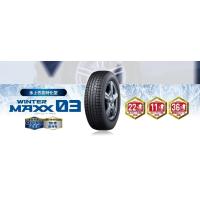 WINTER MAXX WM03 145/80R13  75Q  ４本セット | G-Field