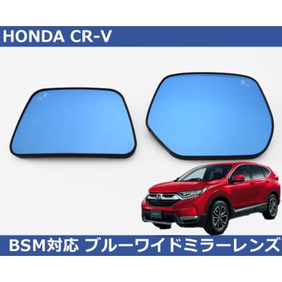 ホンダ cr-v（自動車 ドアミラー）｜外装パーツ｜自動車 | 車、バイク 