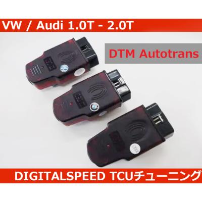 vwゴルフ8パーツ（ECU）｜電子パーツ｜自動車 | 車、バイク、自転車 の 