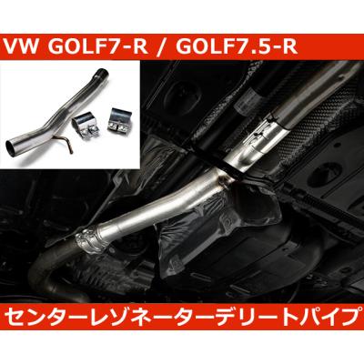 Audi S3 マフラー（センターパイプ）｜排気系パーツ｜自動車 | 車