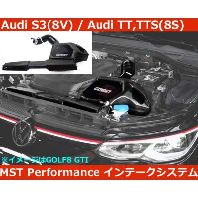 アウディtt（吸気系パーツ）｜自動車 | 車、バイク、自転車 の商品一覧