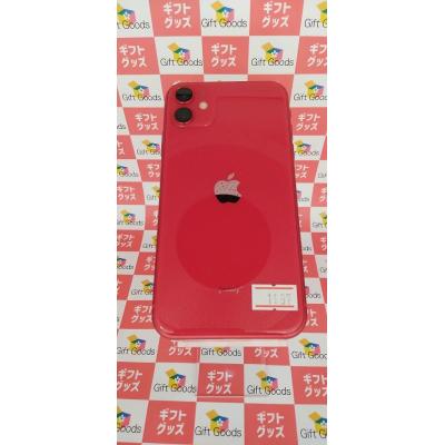 iphoneバッテリー交換済 中古の商品一覧 通販 - Yahoo!ショッピング iphoneバッテリー交換済 中古の商品一覧 通販 - Yahoo!ショッピング