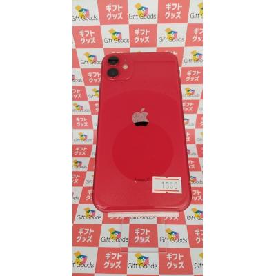 iphoneバッテリー交換済 中古の商品一覧 通販 - Yahoo!ショッピング iphoneバッテリー交換済 中古の商品一覧 通販 - Yahoo!ショッピング