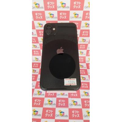 iphoneバッテリー交換済 中古の商品一覧 通販 - Yahoo!ショッピング iphoneバッテリー交換済 中古の商品一覧 通販 - Yahoo!ショッピング
