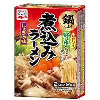 永谷園 煮込みラーメン しょうゆ味 (2人前*2回分) *6個 | Selectshop AQURIUSU