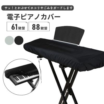 電子ピアノ カワイ ca79のおすすめ人気商品一覧 通販 - Yahoo!ショッピング