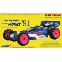 スーパードッグファイター ワークス’91 復刻モデル YZ-W91 ラジコン | ぐるぐる王国2号館 ヤフー店