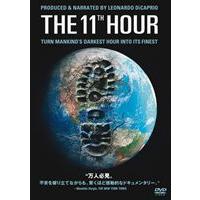 THE 11TH HOUR 特別版 [DVD] | ぐるぐる王国2号館 ヤフー店