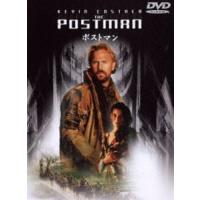 ポストマン [DVD] | ぐるぐる王国2号館 ヤフー店
