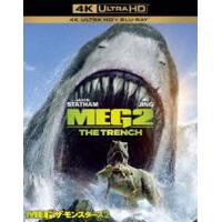 MEG ザ・モンスターズ2＜4K ULTRA HD＆ブルーレイセット＞（初回生産限定盤） [Ultra HD Blu-ray] | ぐるぐる王国2号館 ヤフー店