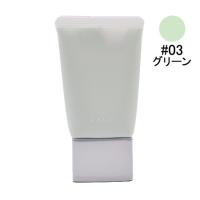 RMK ベーシック コントロール カラー N #03 グリーン （化粧下地） 30g | ぐるぐる王国2号館 ヤフー店