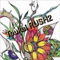 東海RUSH2（CD＋DVD） [CD] | ぐるぐる王国2号館 ヤフー店