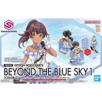 30MS アイドルマスターシャイニーカラーズ オプションボディパーツ ビヨンドザブルースカイ1[カラーC] プラモデルパーツ | ぐるぐる王国2号館 ヤフー店