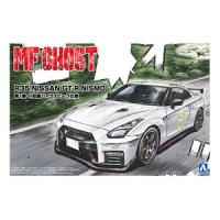 1/24 相葉瞬 R35 NISSAN GT-R NISMO 第1巻 小田原パイクスピーク仕様 [MFゴースト] 組み立て式プラモデル | ぐるぐる王国2号館 ヤフー店