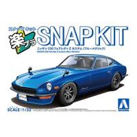 1/32 NISSAN S30フェアレディZ カスタム(ブルーメタリック) 組み立て式プラモデル | ぐるぐる王国2号館 ヤフー店