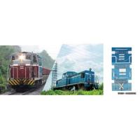 カトー カトー 特別企画品 名古屋臨海鉄道ND552 2両セット 10-1824 模型、プラモデルの車両 - 最安値・価格比較 - Yahoo ...