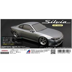 ラジコンボディs15のおすすめ人気商品一覧 通販 - Yahoo