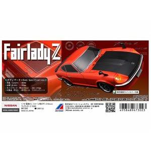 フェアレディS30Z（ラジコン） | ゲーム、おもちゃ のおすすめ