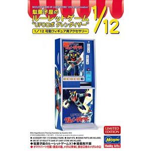 ufo 模型（模型、プラモデル） | ゲーム、おもちゃ の商品一覧 通販