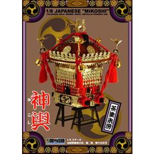 【未組立】ヨーデル　神輿プラモデル　1/8超精密スケール　古典シリーズ 未組立】ヨーデル 神輿プラモデル 1/8超精密スケール 古典