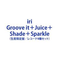 iri / Groove it＋Juice＋Shade＋Sparkle [生産限定盤／レコード4種セット] | ぐるぐる王国2号館 ヤフー店