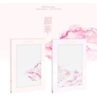 輸入盤 EPEX / 1ST ALBUM ： 韶華 CHAPTER.1 [CD] | ぐるぐる王国2号館 ヤフー店