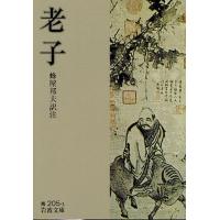 老子 | ぐるぐる王国2号館 ヤフー店