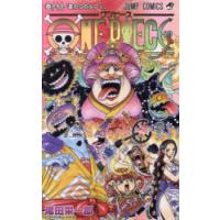 ONE PIECE 巻99 | ぐるぐる王国2号館 ヤフー店